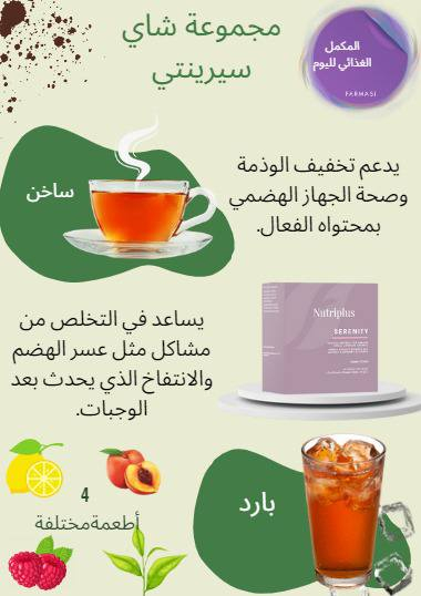 ✨ استعيدي شباب بشرتك مع مجموعة *Age Reversist* من *Dr. C. Tuna* ✨  
تركيبة متطورة مصممة خصيصًا لمحاربة علامات التقدم في السن بفعالية ونعومة.

*المجموعة الكاملة للعناية اليومية:*
💧 *Gel Cleanser*: ينظف البشرة بعمق ويزيل الشوائب بلطف  
💎 *Serum*: مركّز فعّال يعزز تجديد الخلايا ويمنحك إشراقة فورية  
🌿 *Rich Moisturizer*: يرطب البشرة بعمق ويحافظ على مرونتها  
🌟 *Eye Cream*: يقلل الخطوط الدقيقة والانتفاخات حول العين  
🧴 *Perfecting Cream*: يعطي مظهر ناعم وفوري لتوحيد البشرة

*الفوائد:*
✔ شد البشرة وتقليل التجاعيد  
✔ توحيد لون البشرة ومنحها نعومة مخملية  
✔ ترطيب عميق دون ترك لمعة  
✔ تحسين مرونة الجلد واستعادة النضارة

*طريقة الاستخدام:*  
اتّبعي الترتيب: غسول، سيروم، كريم عين، مرطب، ثم الكريم المثالي. للاستخدام صباحًا ومساءً.

استثمري في بشرتك من الآن، ودعي النتائج تتكلم 💫


**إذا كنت صاحب هذا الإعلان وتريد حذفه لأي سبب، رجاءا أرسل رسالة إلى الدعم الفني**