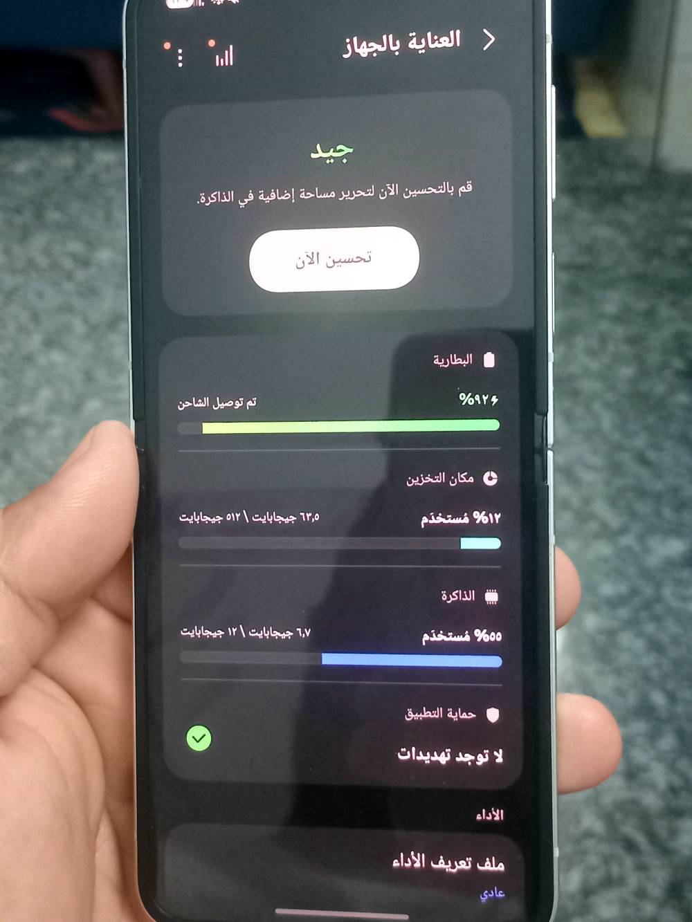 سامسونك Zفليب 6 ذاكرة ٥١٢ رام ١٢😍 نظيف جدا  واخو الجديد 
استعمال بيت وبي طخة صغيرة واضحة بالصورة 

و بدون ملحقات يرجى الانتباه فقط كارتونة مع الجهاز 

الجهاز مواصفاته قوية ومعروفة المعالج سناب دراكون ٨جين ٣ صوت ستيريو عالي و واضح 

السعر ٦٧٥ الف😍 وبي مجال للشراي ويدلل