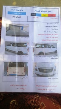 ٢٠١٨ • بابل • للبيع