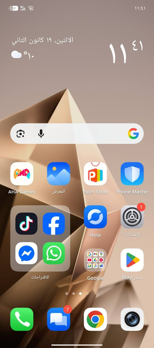 سلام عليكم جهاز لبيع او مروس ب ايفون جهاز طلع بي خط بل شاشه خفيف تواصل ***********
