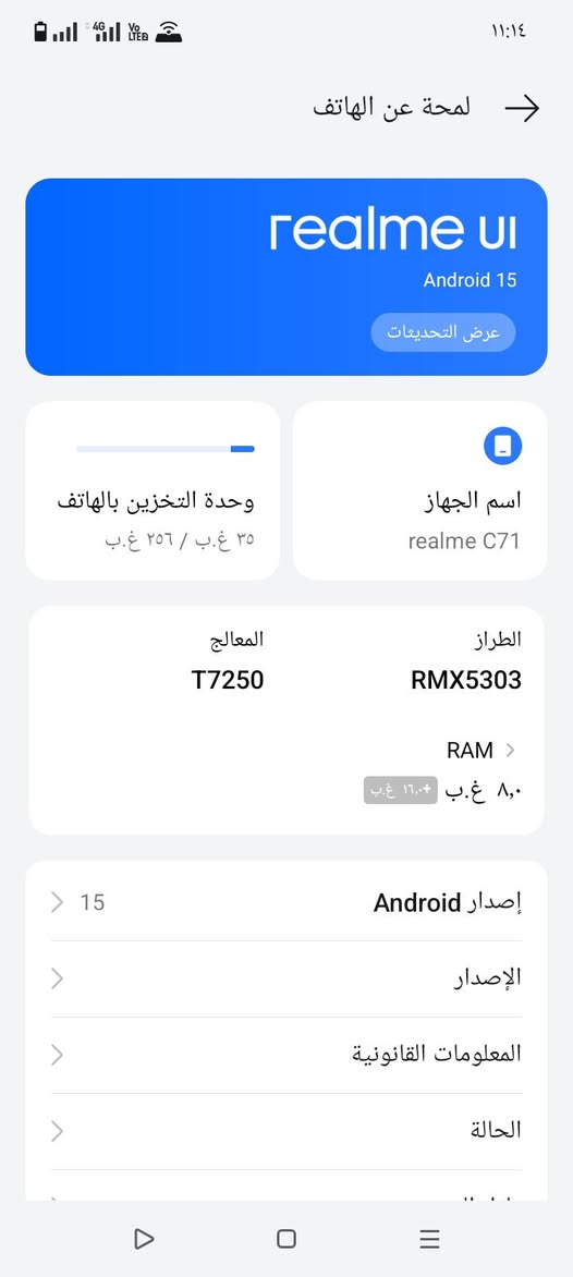 بۆفرۆشتن


**إذا كنت صاحب هذا الإعلان وتريد حذفه لأي سبب، رجاءا أرسل رسالة إلى الدعم الفني**
