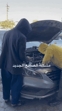النجف حي الأنصار مقابل معمل الاطارات ابو عدي لصيانة السيارات وبيع الادوات الاحتياطية***********

