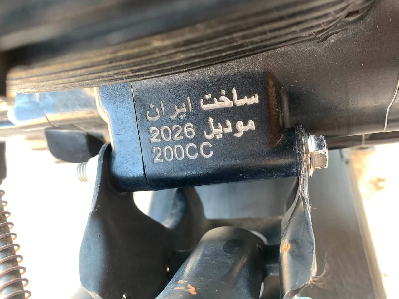 دراجة سيفان إيراني زيرو زيرو موديل 2026 دراجه صالي سبوع من منزله دراجه نضيفه  وفول سعره قفله 950مكاني مدينه صدر***********
