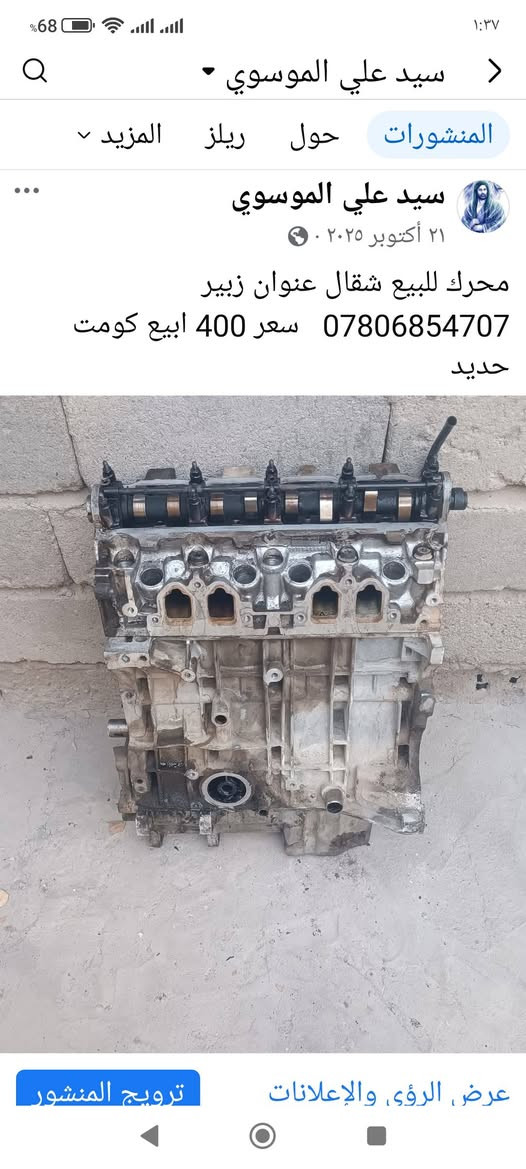 مال بيجو بارس عنوان زبير


**إذا كنت صاحب هذا الإعلان وتريد حذفه لأي سبب، رجاءا أرسل رسالة إلى الدعم الفني**