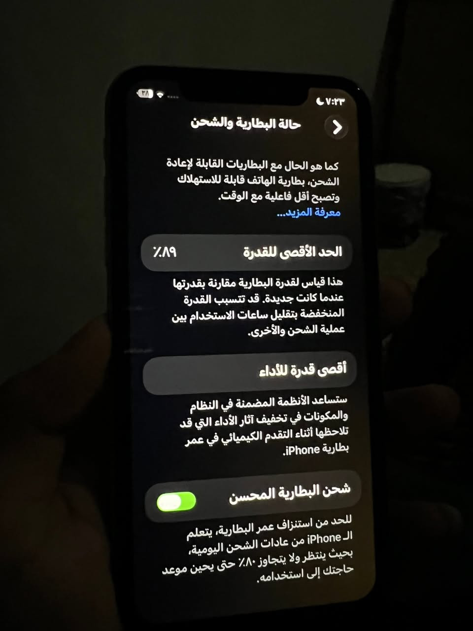 سلام عليكم
ايفون 11 عادي للبيع مبدل شاشه اصليه فقط البطاريه اصليه 89 الذاكره 128 كلشي ما بي جهاز نضيف سعر 250 بي مجال قليل
مكاني بغداد حي النصر 
للاستفسار *********** يوجد. واتساب
