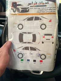 كورلا ٢٠٢٥ • ٣٥ الف • رقم اربيل