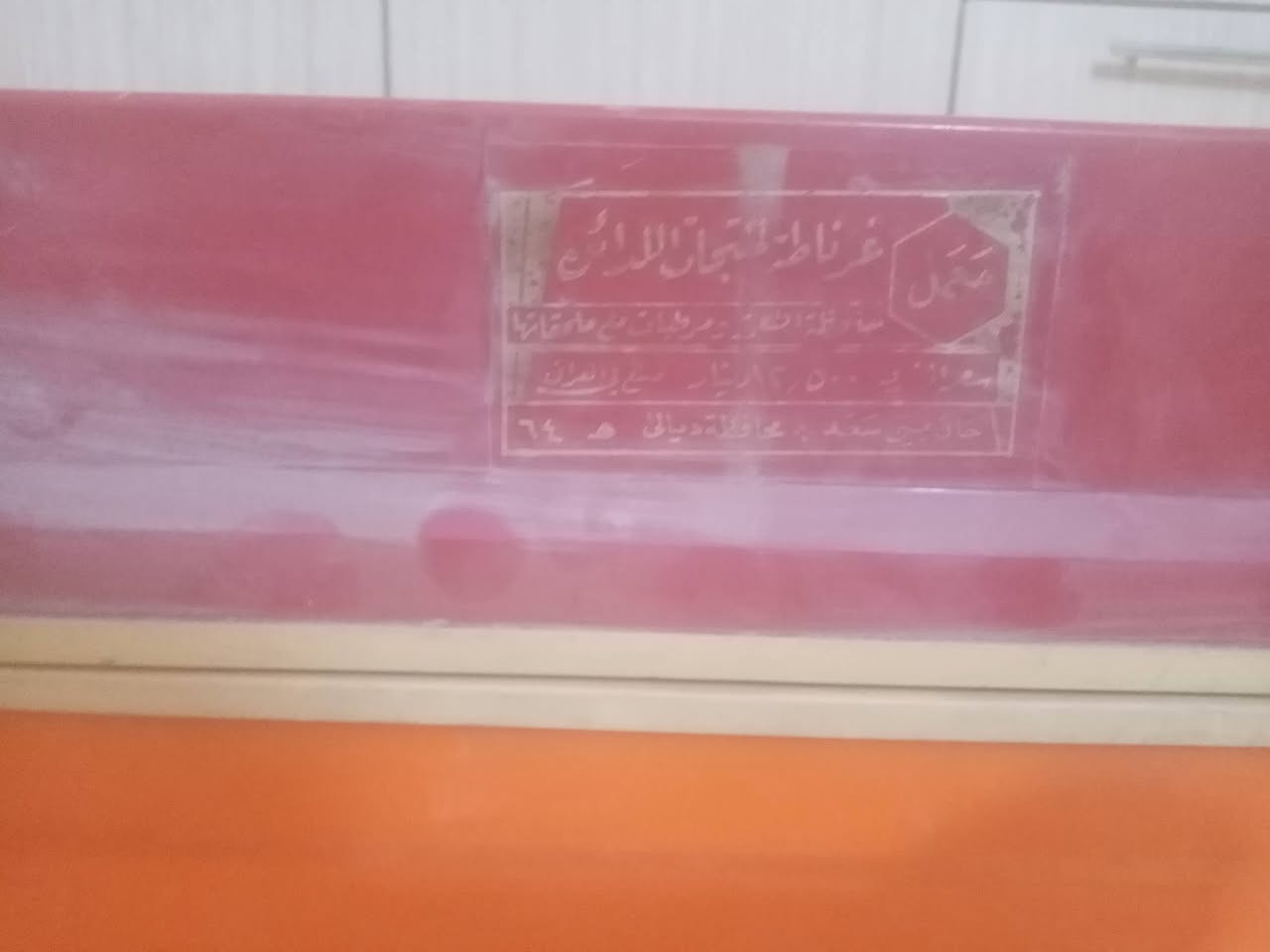 حافظه نظيفه جدآ


**إذا كنت صاحب هذا الإعلان وتريد حذفه لأي سبب، رجاءا أرسل رسالة إلى الدعم الفني**