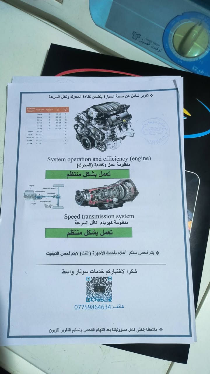 السلام عليكم بيع مستعجل
كي فايف (K5) موديل 2022 خليجي . بانزين عادي 

مكفولة فقط مكانات بارد وتكحيل + حالوب كلش قليل حتى مو واضح .

فول مواصفات عدا البنوراما.  محرك (2000) دوش . السونار موجود.

رقم اربيل باسمي شرط تحويل . هزه وسنوية جدد + مكان السيارة بالكوت واسط

المواصفات:

دوشمة ارضية وصندوق جلد أصلي مع تغليف لايلون

كشنات جلد.

كشن كهرباء

مري شفط + صندوق ذكي ونضام ترحيب عند الاقتراب.

حساسات أمامي وخلفي 

شاشة كبيرة كلشي بيها تدعم كار بلي

كامرة دوارة + كامرة ثابتة عند المشي

فول تحكم ستيرن + مانع انزلاق 

بصمة وتشغيل عن بعد + لد نهاري لايتات عدسات ثلجي.

تبريد بيانو لمس + تبريد قطعتين 

ويل ابو الوردة مع 5 تايرات جدد

5 وضعيات قيادة

SMART
ECO
COMFORT
SPORT
COSTOM

وبعد بيها مواصفات..

ماشيه 95 الف والسيارة نضيفه من كلشي

تحويل مباشر بأسمي فقط بدون وكالة 

السعر : 182 $ وبيها مجال قليل للشراي

للاستفسار اتصال . او واتساب ***********
