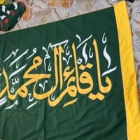 رايات • تفصال رايات • رايات حسينيه • رايات حسب الطلب • رايات حربيه • ت...