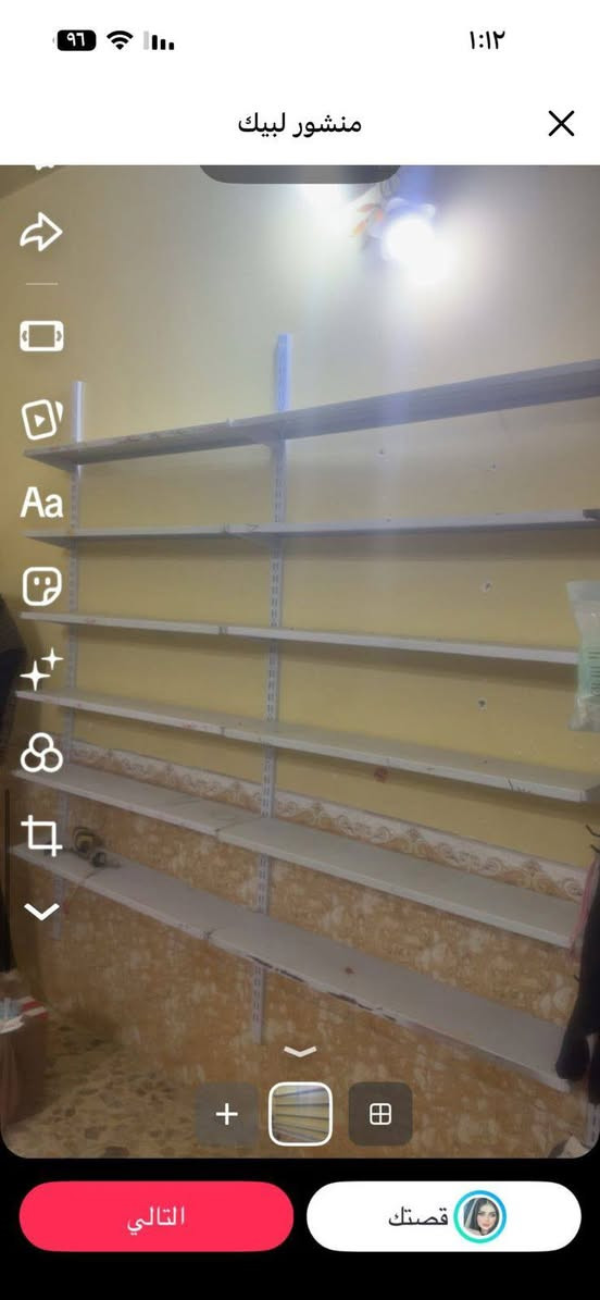 رفوف محل وشيالات للبيع السعر
200 الف العنوان سماوة حي الحكم 

الرفوف حديد للاستفسار اكثر مراسلة

خاص او واتساب ***********

واتساب
