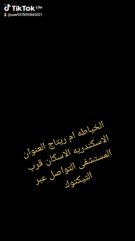 حسب الطلب


**إذا كنت صاحب هذا الإعلان وتريد حذفه لأي سبب، رجاءا أرسل رسالة إلى الدعم الفني**