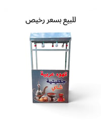 للبيع • ديكور منزلي • غير محدد