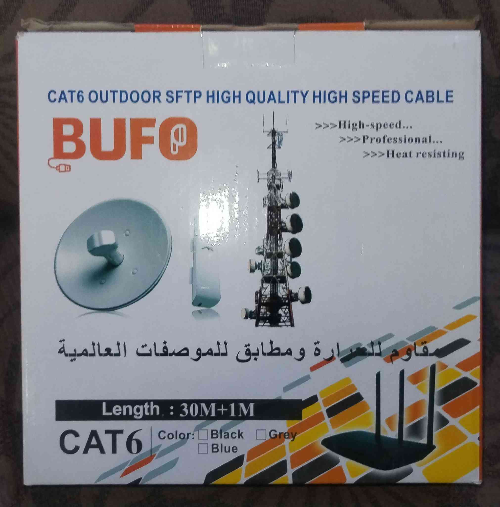 عرض خاص واير انترنيت 30 متر
ب 8 الاف دينار 2 ب 15 
يوجد توصيل جميع المحافظات 
للحجز وتساب
***********
