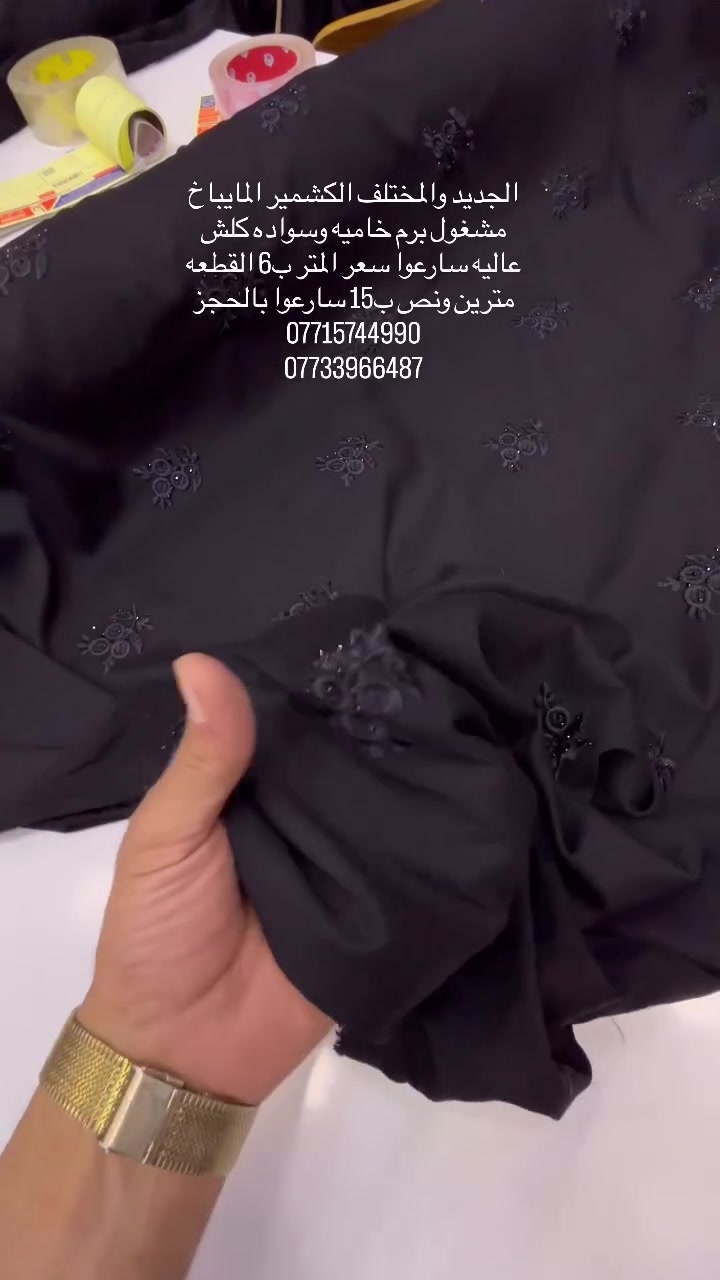 


**إذا كنت صاحب هذا الإعلان وتريد حذفه لأي سبب، رجاءا أرسل رسالة إلى الدعم الفني**