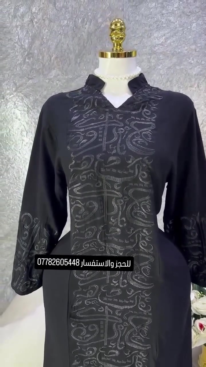 الكولكشن الصيفي  يبداً من هنا 📍

    دراعة . ترند الموسم   💕 
الخامة ايروبين   صيفي   
الالوان كما معروض 🎨  

قياس : L XL XXL XXXL XXXXL    

السعر  27 الف

كوالتي عالي الجودة للضمان الفحص بحضور المندوب 

يتوفر _ نظام استبدال+ استرجاع

توصيل جميع محافظات العراق 🇮🇶


**إذا كنت صاحب هذا الإعلان وتريد حذفه لأي سبب، رجاءا أرسل رسالة إلى الدعم الفني**