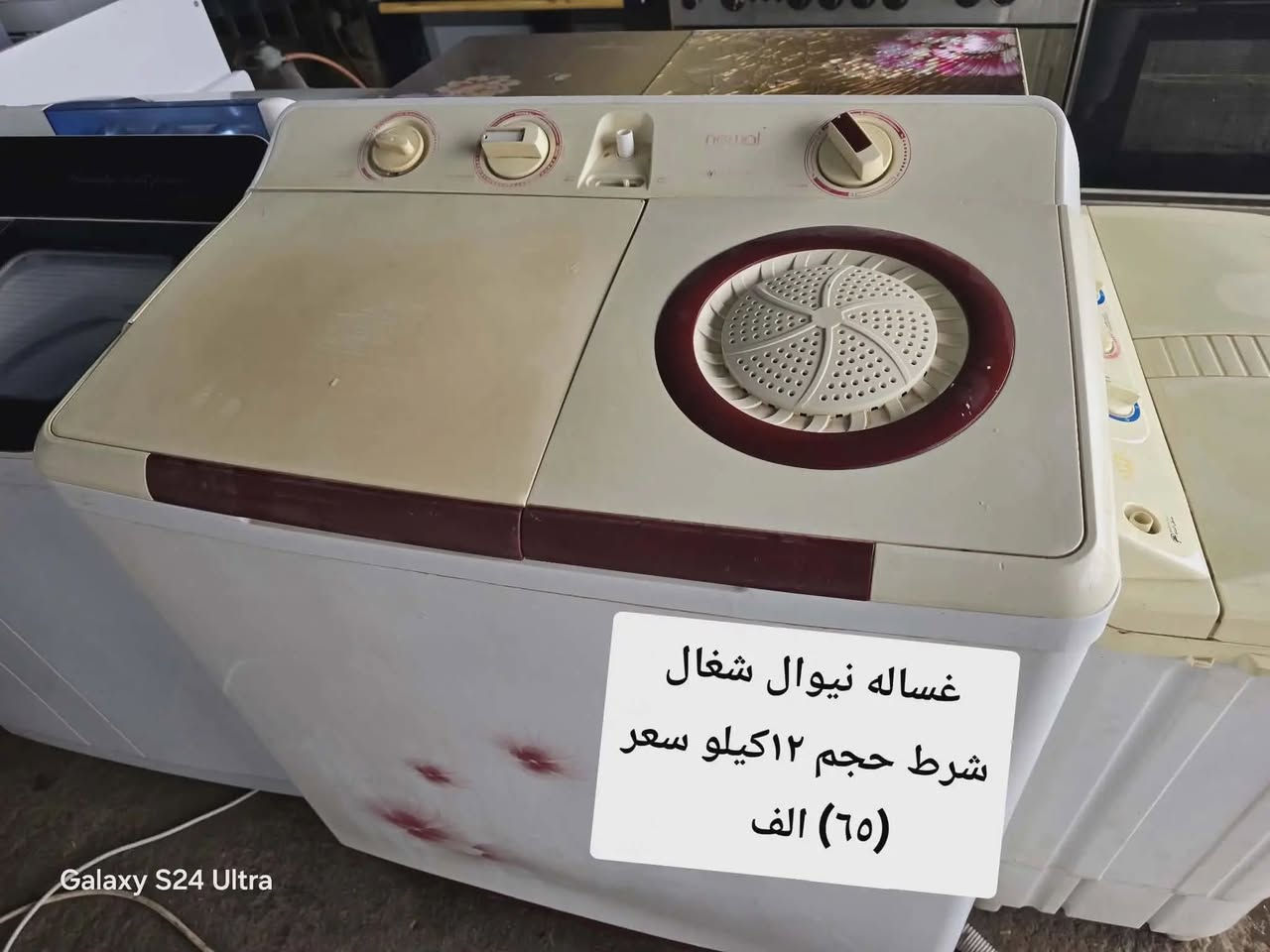 تفاصيل مكتوب ع صور عنوان موصل شلالات قرب دجله ستي توصيل موجود للايمن ١٥الف للايسر توصيل 10 الف


**إذا كنت صاحب هذا الإعلان وتريد حذفه لأي سبب، رجاءا أرسل رسالة إلى الدعم الفني**