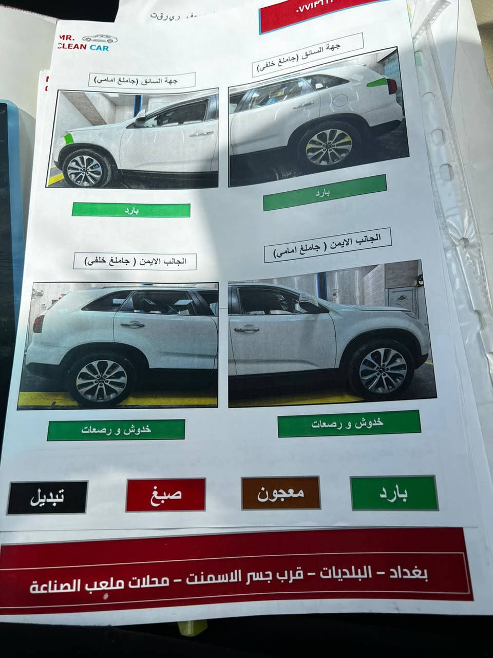 موديل 2015 خليجي مكينة 6 كفالة عامة سبعة راكب بصــمة ثلاث قطع تبريد سياره جديده كلش رقم دولي سنويه جديده
 للاستفسار ***********
