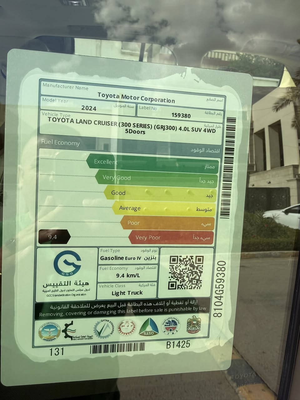 لاندكروز بريم لمتد 4كامرات اصل 2024بحاله الوكاله ماشيه7000kmسعر السياره66800$مكان السياره زيونه الاتصال***********
