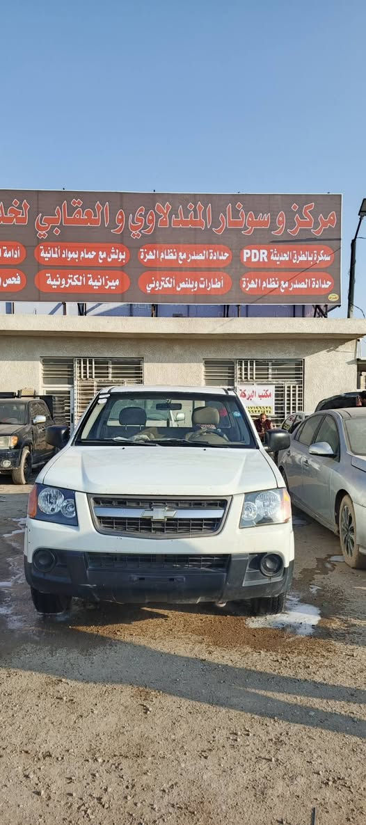 السلام عليكم من رخصة الادمن المحترم تحية طيبة لاعضاء الكروب المحترمين كلورادو موديل2008 السيارة وضع شركة السعر 62 وبيه مجال للاستفسار الاتصال على الرقم ***********
