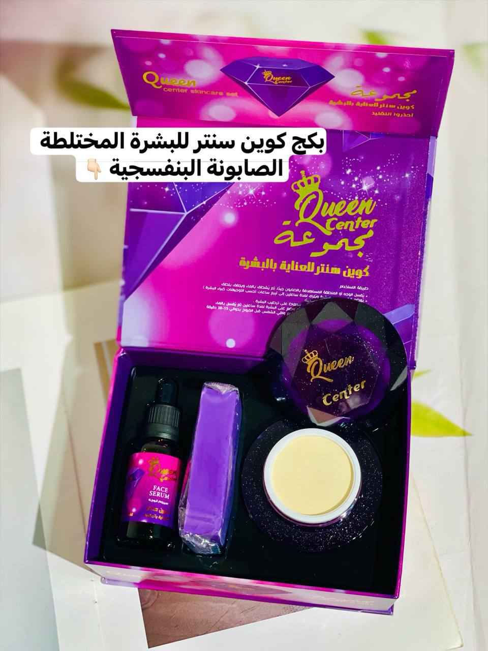 ‎بكج كوين سنتر‎ بغداد, العراق


**إذا كنت صاحب هذا الإعلان وتريد حذفه لأي سبب، رجاءا أرسل رسالة إلى الدعم الفني**