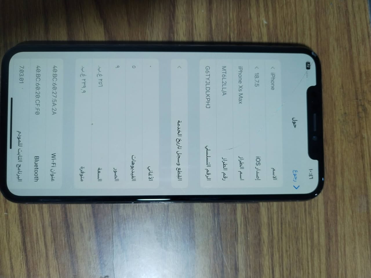 سلام عليكم ايفون اكس اس ماكس كلشي موضح بالصوره تاخذه بالشرط اي عيب مابيه ولا برغي مفتوح منه للمراوسه حسب القناعه او للبيع سعر 250بيه مجال مراسه ع الخاص او اتصال *********** بطاريه 79 ذاكره 256
