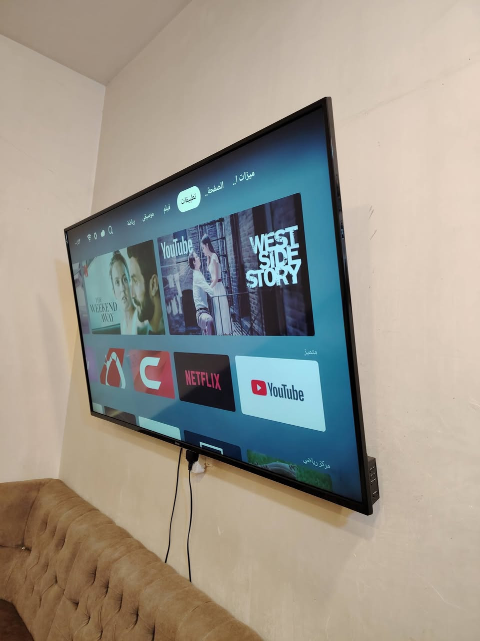 بلازمه حجم 65 صار شهرين من اخذتهه وغراضهه وكارتونهه موجوده سعرهه 600 قفل اني ماخذهه 800
رقم ***********
