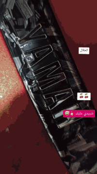 ماكس بوليسي  (مسطره يعني 3 ولفات) نوزل حديث دراجه مال رمبه
شاشه الكتروني وحساس
عنوان والسعر اتصل‏ ‪0787 808 5528‬‏ أو خاص
