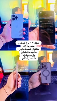 لتواصل ٠٧٨١٠٤٠٩٤٨٦