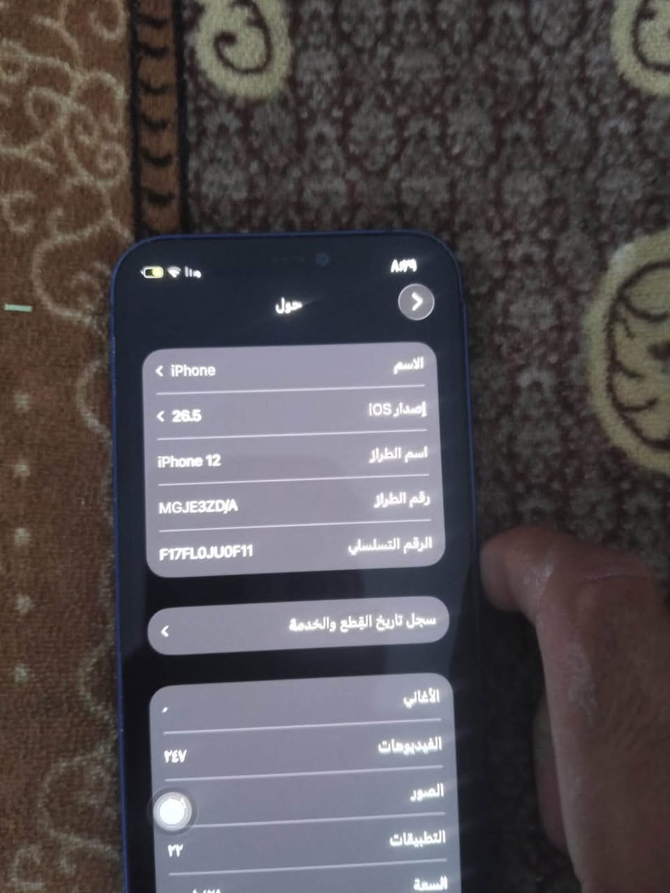 سلام عليكم عندي 12عادي مبدل بي بس بطاريه الصليه احسن نوعيه بل سوك وضهر مكسور مراوس او بيع يتفضل خاص مفتوح وهاذه رقمي بي واتساب ***********
