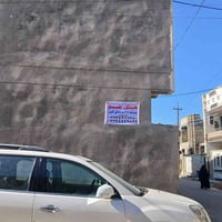 هيكل للبيع زراعي المساحه ١٢٥م في منطقة الامين سكينه خلف علي عوده مقاطع...