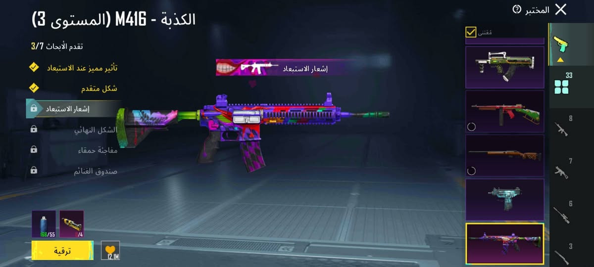 للبيع او مراوس بحساب اقوه مكاني موصل ايمن 
الأيدي 51207603824


**إذا كنت صاحب هذا الإعلان وتريد حذفه لأي سبب، رجاءا أرسل رسالة إلى الدعم الفني**