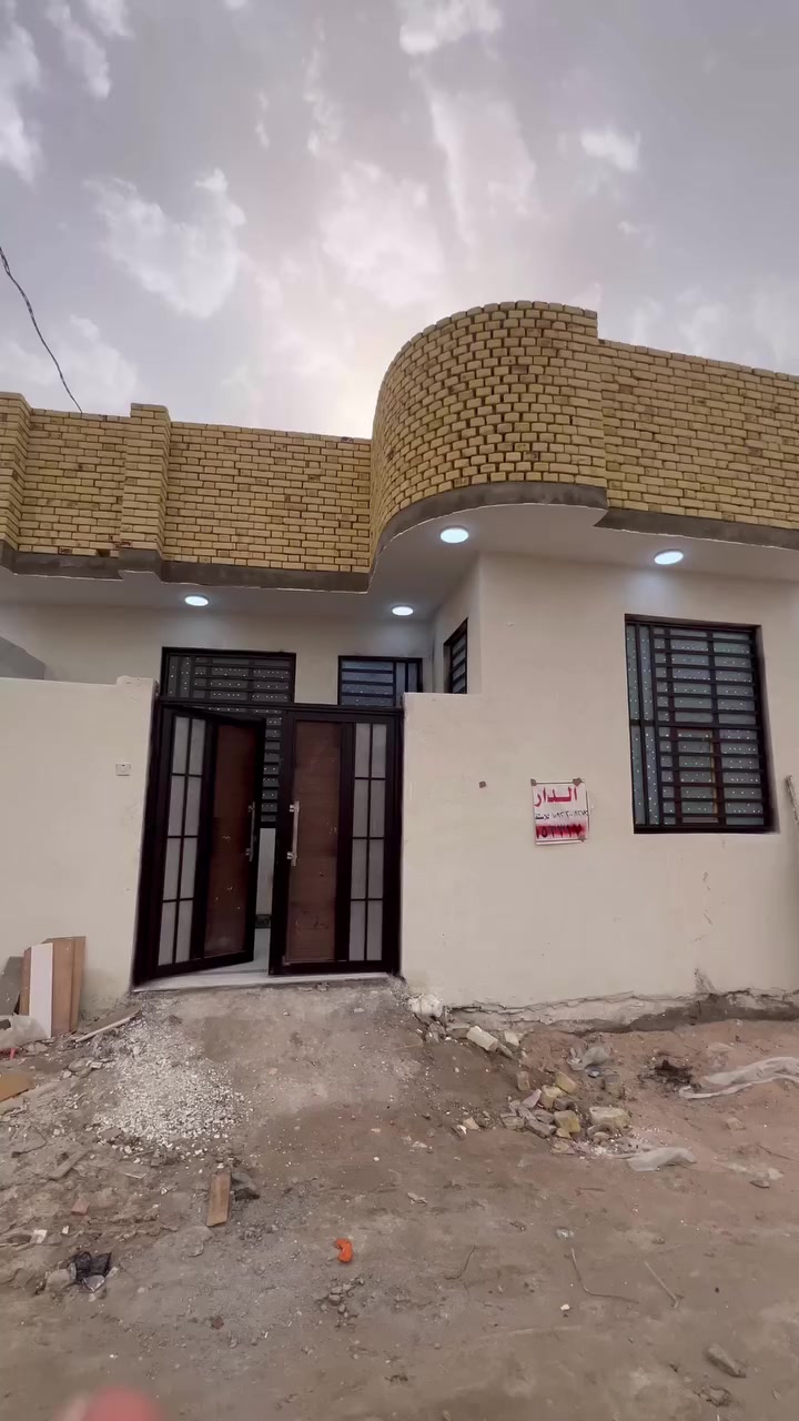 يــااللـه اللـــهم صــــلي عـــلى مــحمد والـ مـحمـد
يـتوفر بيـت زراعـي طـابق واحـد الـمساحه 120مـتر بـنـاء حــديث فـول

الـبيـت بنـاء طـابوك صـب كـونكريت مـسلح ربـاط صـب كـونكريـت 

حـالين فـارغ الـبيت هسه كمل يـتكون مـن غـرفه وصـاله وسـتقبال كبير

مـنور صـحيات داخـل وخـارج سـتاره عـاليه مترين ونص وجاهز الـبيـت 

الـسعر جـوه الـسوك 55وبي مجال الـشراي كـافه الـخدمات مـتوفره 

 مدارس كهرباء مجاري ثقـيل وخـفيف إنترنيت ضـوي جاهز الـبيـت 

الــموقع الـنـاصــريه سـدينـاويـه قـرب صـفي الـدين يم مجمع بشير

_______________________________

عندك بيت للبيع او #للايجار دزلي تفاصيله وسعره ع الخاص بيع وإيجارات سريعه ان شاء الله والتسهيل من الله / تفضلوا خاص اوالاتصال على الرقم التالي 

__________***********___________

وسنكون في خدمتكم غايتنا رضاكم والمصداقية في العمل شعارنا
