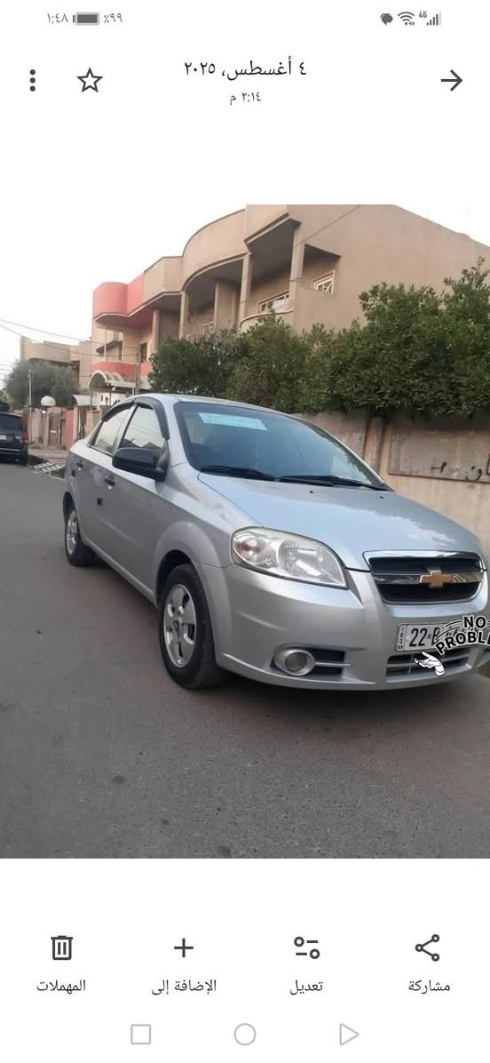 افيو ٢٠١٥ بدون صبغ رقم وسنويه جدد كربون بيها محرك استره قفل مركزي جمات كهرب كير عادي تبريد المكيف شغال سعر ٨٠ ***********
