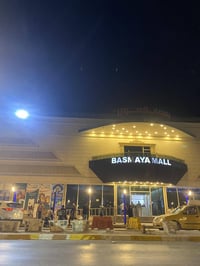 تعــلن حمــــــلة علوش البياتي 🕊️      🔥 شوفوو السعاااااار 🔥  تجمع لA ...