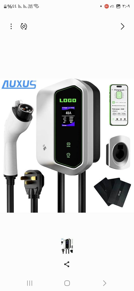 🔋 شاحن سِــراج – استيراد خاص لحساب شركة جمال الدولفين 🔋
صُمم ليكون بخدمتكم، بمعايير عالمية وجودة عالية.
48 امبير ...
تيسلا 
تايب ون 
💠 مطابق للمواصفات الدولية
💠 يتحمل الظروف المناخية العراقية
💠 حاصل على شهادات تصنيعية وحماية متعددة
💠 شاحن متين وآمن ومضمون الأداء
⚡ ضمان حقيقي لمدة سنة كاملة
💰 السعر: ٤٥٠  الف دينار فقط
🚚 توصيل إلى جميع محافظات العراق ....
🏢 البيع بالجملة والمفرد
📞 ***********
📞 ***********
🧩 مستعدون لتجهيز بوردات الحماية للشواحن حسب الطلب
📍 الفرع الاول بغداد – البلديات – 
الفرع  بغداد حي الجامعة
