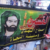مكتبة راقية • كوت الجمعية • أسعار مناسبة