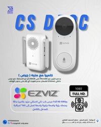 جرس باب ذكي • ايزفيز • ١٠٨٠p