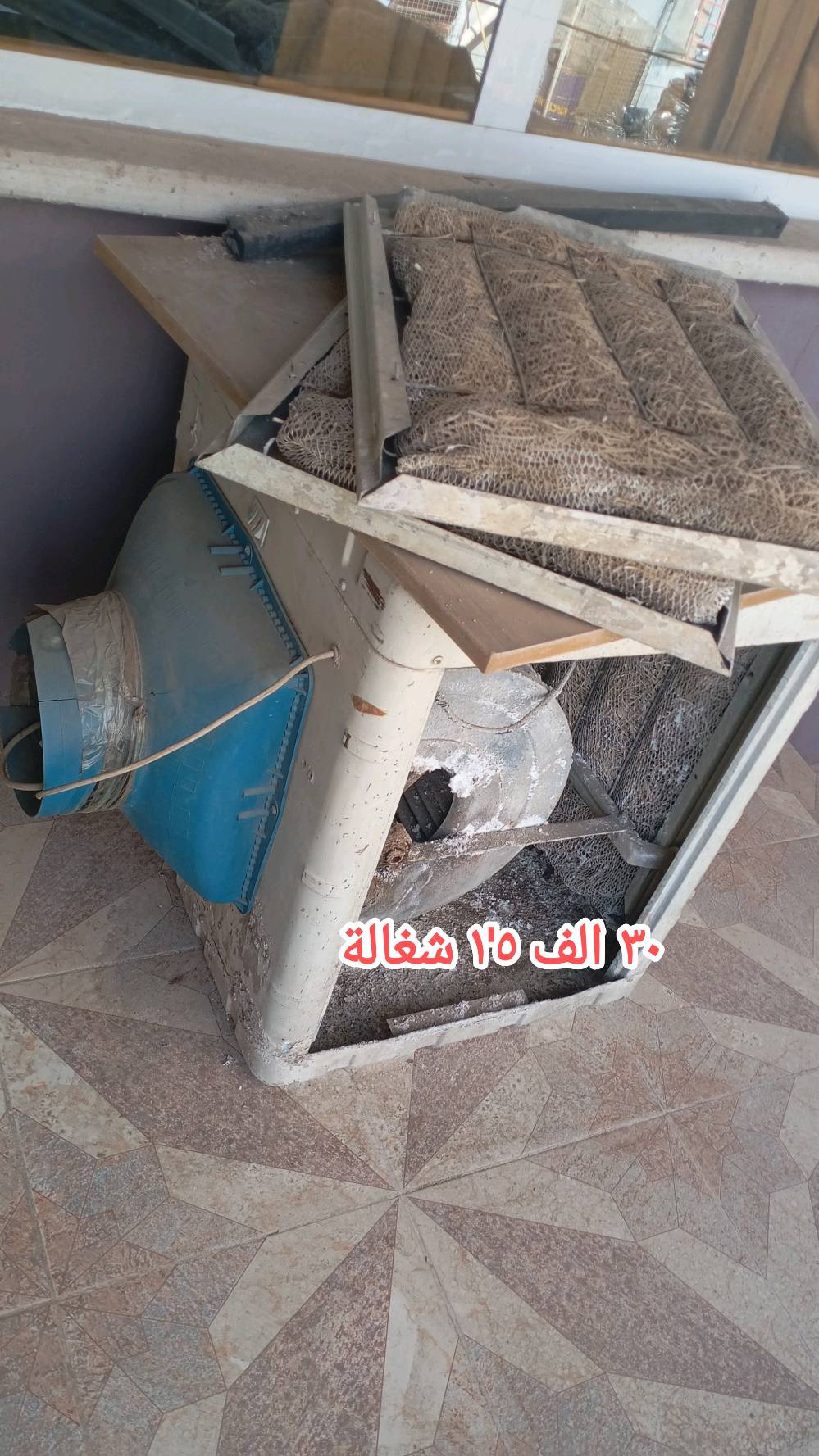 اربيل كويستان قرب مستشفى الولادة 