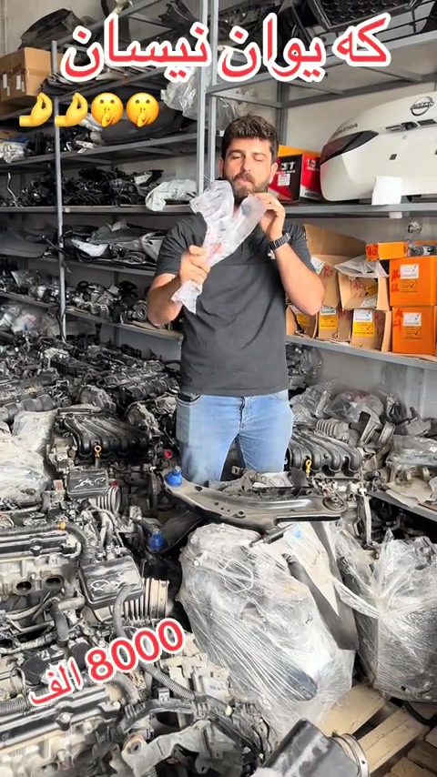 #nissan #نيسان #بصره_بغداد_ميسان_ذي_قار_كل_المحافظات #capcut #foryoupage 


**إذا كنت صاحب هذا الإعلان وتريد حذفه لأي سبب، رجاءا أرسل رسالة إلى الدعم الفني**