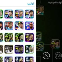 نتقابل وجه لوجه • استلام محلي • للبيع