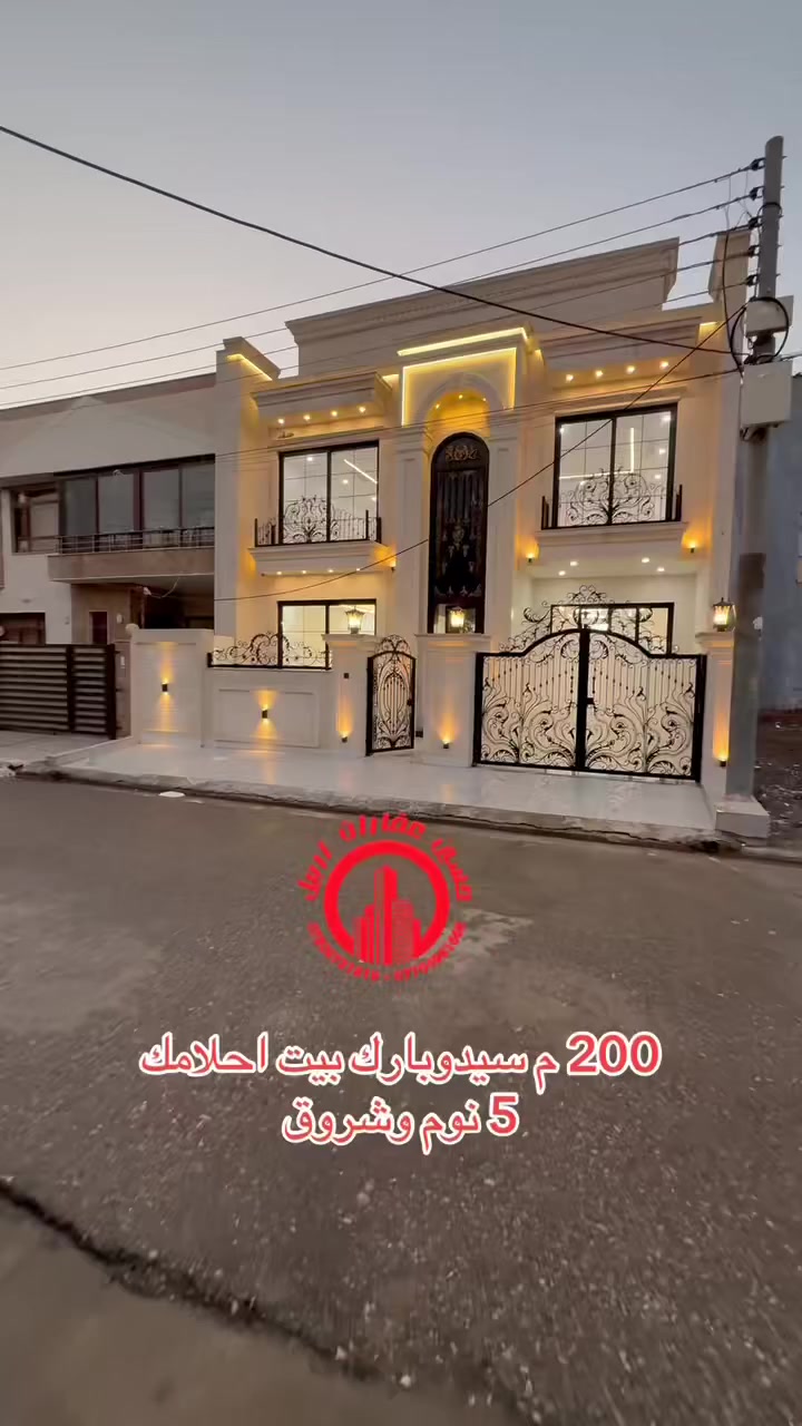 للبيع اربيل سيدوبارك مساحة 200 متر واجهة شروق ومرمر الابلوك الاول يتكون من استقبال وصالة ومطبخ و5 غرف نوم ماستر سويت وصحيات خارجية نضام دكتات المنيوم مركزي ونضام دفع سحب هواء داخلي مرشحات فول مواصفات طابو صرف يسجل باسم اي شخص يحمل الجنسية العراقية للاستفسار ☎️📞واتس *********** واتس *********** 🏡🏡🏡
