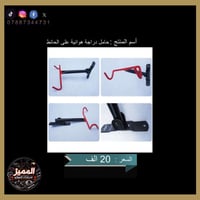الرقم 07887344731
