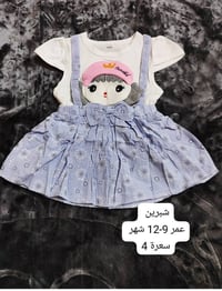 تخفيضات • ملابس أطفال • توصيل الحسينية
