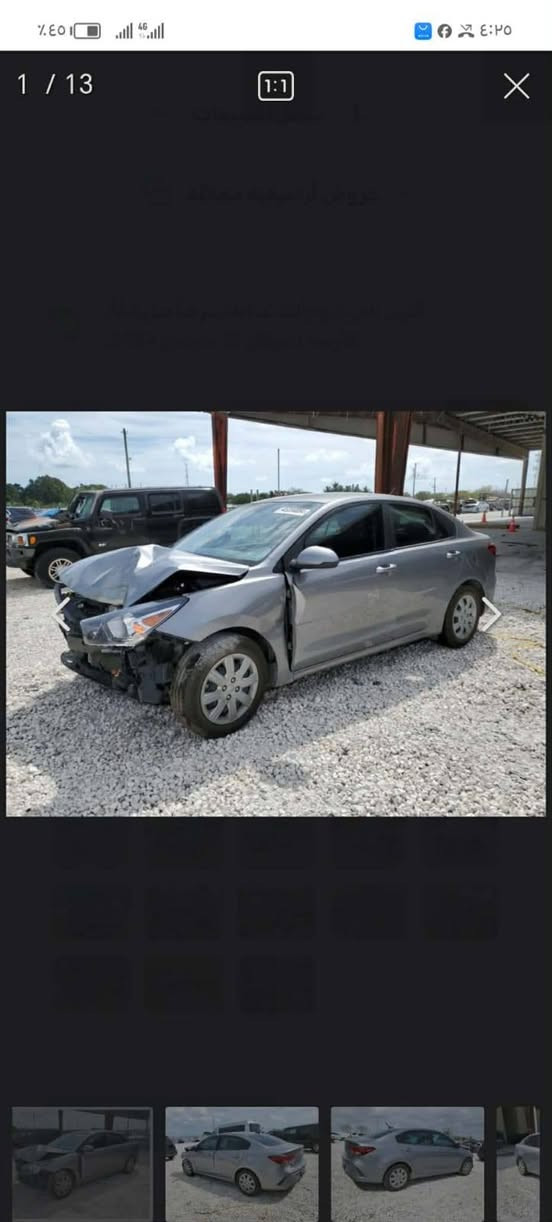 كيا ريو 2023
مكينه كير شرط
الضرر موجود بل صور 
ماشيه 43 m
شرط التحويل
السعر 125 وبيها مجال  
***********
