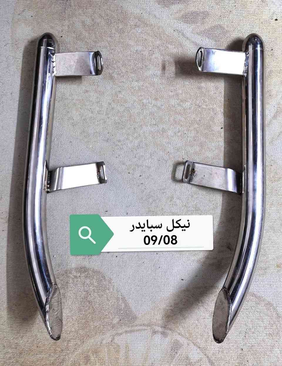 تفصيخ رمبه توصيل موجود ***********
مكاني بغداد الحريه
