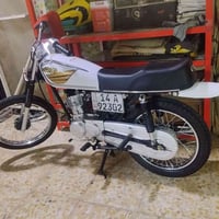 مطيحه جماعة • رقم وسنويه • باسمي