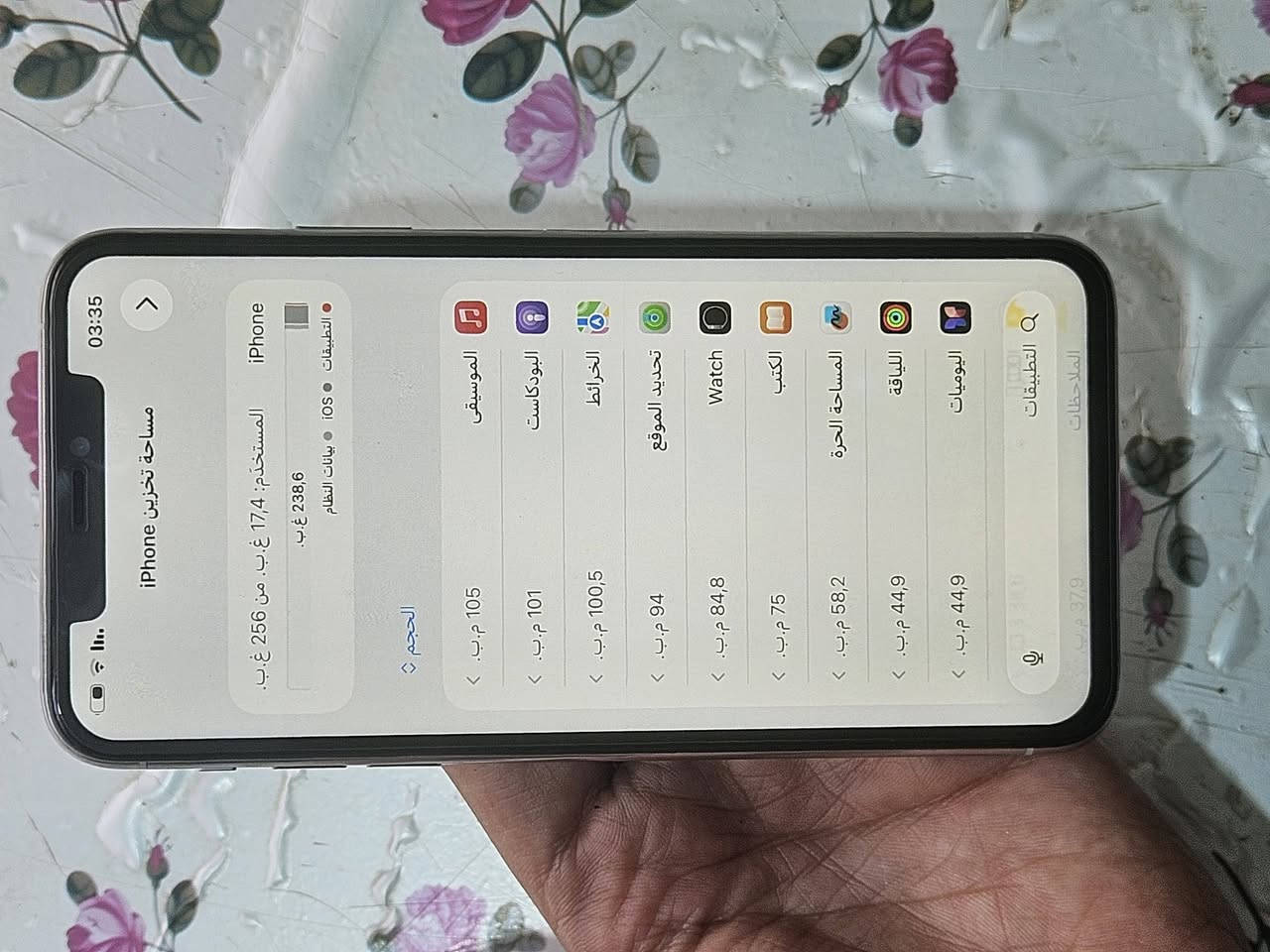 السلام عليكم شباب ايفون ١١برو ماكس ذاكرة ٢٥٦ نظيف كلش مبدل شاشة بطارية ٧٦ نظيف وعلفحص سعرة ب٢٥٠للشراي


**إذا كنت صاحب هذا الإعلان وتريد حذفه لأي سبب، رجاءا أرسل رسالة إلى الدعم الفني**