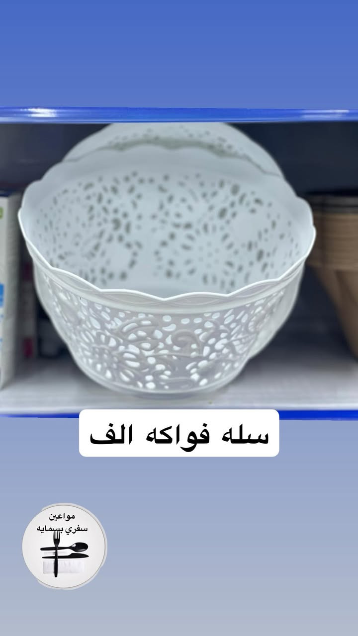 يالله متوفر جميع انواع #السفريات  #حاجه500 #حاجه
توصيل بسمايه الف 
#توصيل__بغداد__محافظات 5 🚗🚗
عنوان #بسماية بغداد📍📍الخدمي طابق الأرضي قرب ماركت الأخوين خلف الدرج 
قناه تلكرام للايتمات https://t.me/muaeensafry
***********
