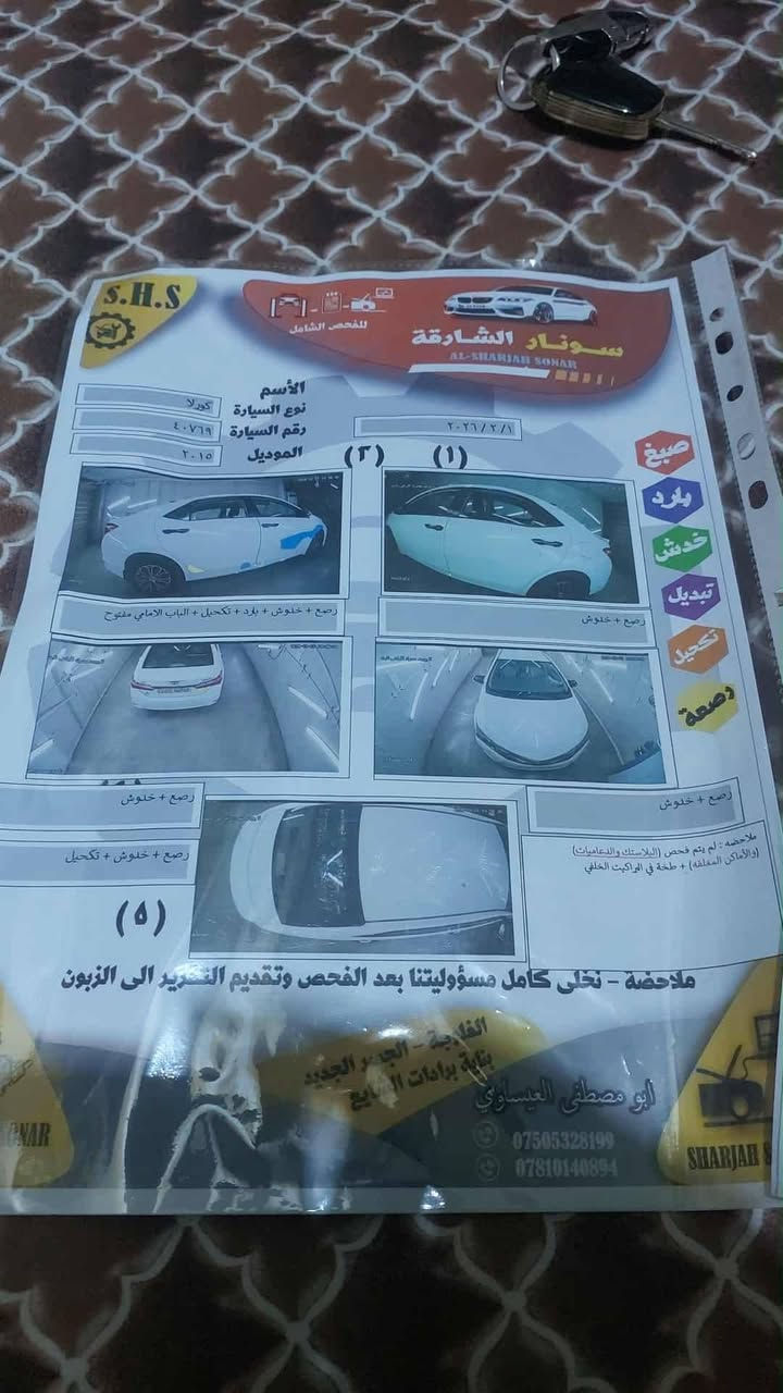 سلام عليكم كورله ٢٠١٥ خليجي ياباني ساس باب اول محرك ٢٠٠ مكفوله ماعده بارد بصيد واضح بل سونار***********
