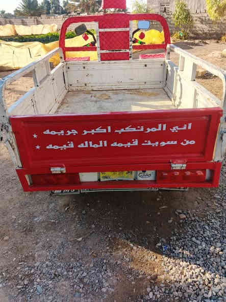 س موديل 22 مكفوله م̷ـن لحيم خياس ستوته بلاديه  كهربئيات ڱڵـه. شغاله مكينه 23 جديده تخم تاير جدددد
السعر 1350 بيه مجال قليل
ديالئ لخالص
***********
